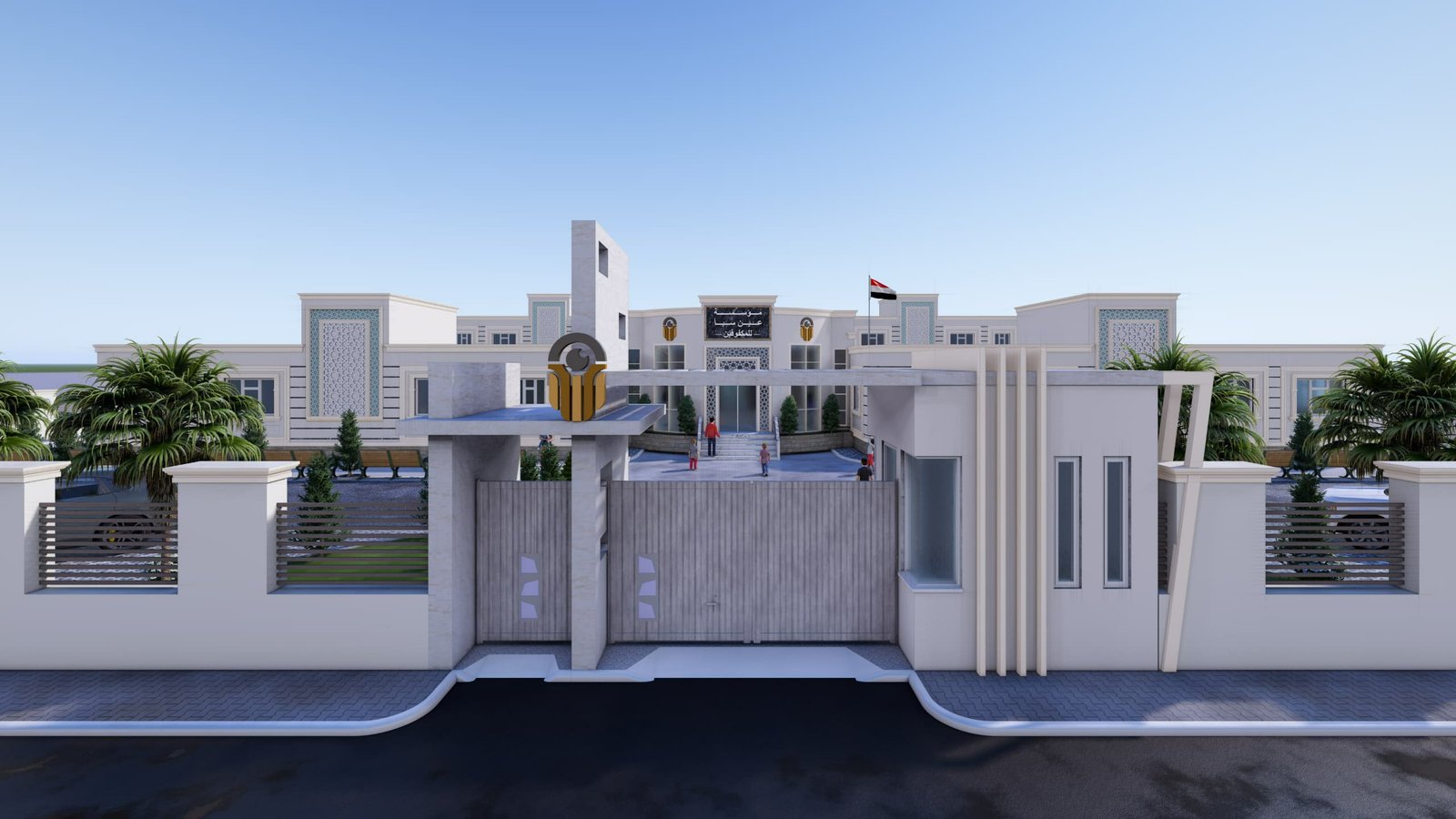 تصميم مبنى مؤسسة عين سبأ للمكفوفين